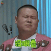 tenor (38).gif