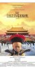 The Last Emperor (1987).jpg